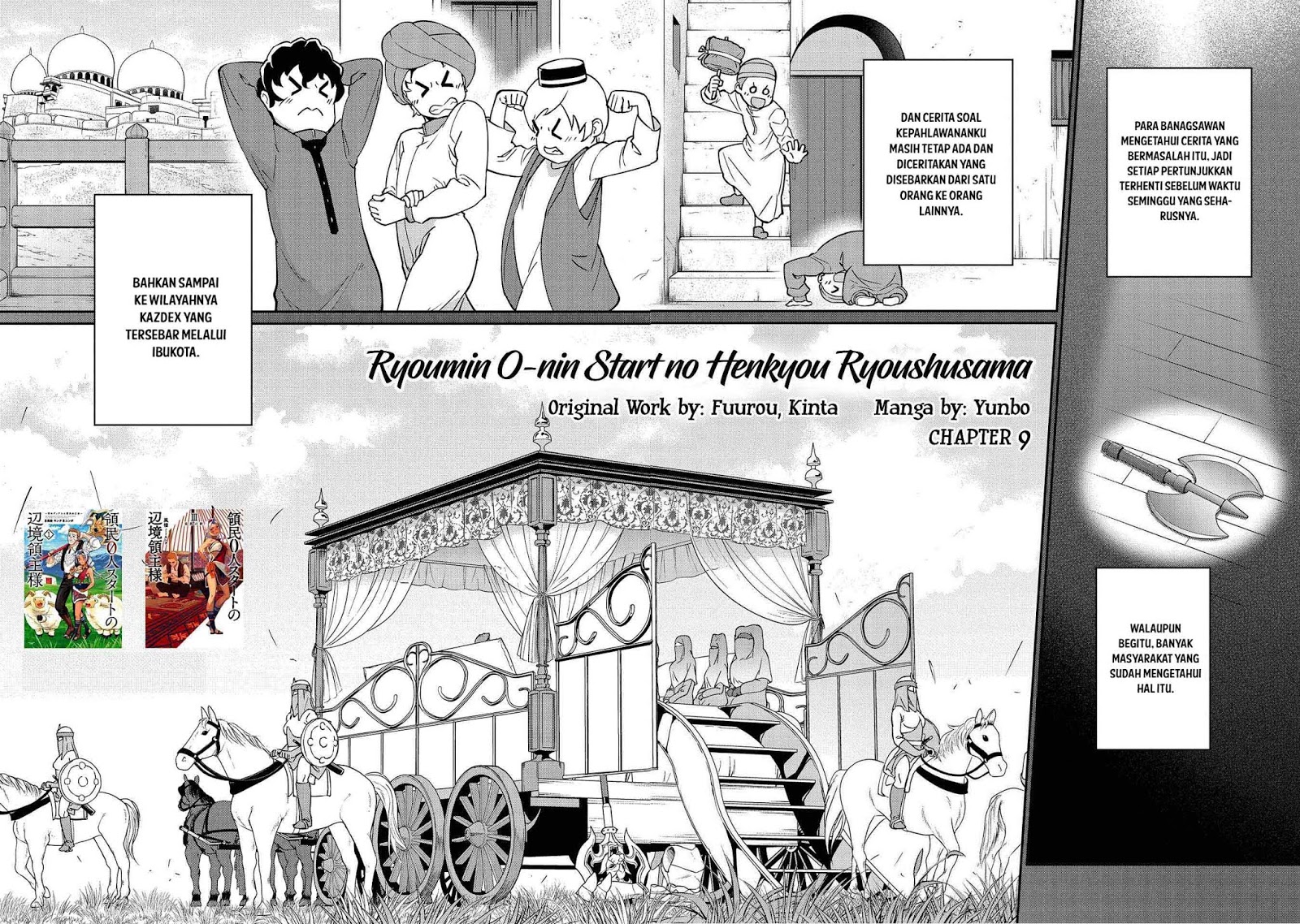 Ryoumin 0-nin Start no Henkyou Ryoushusama chapter 9
